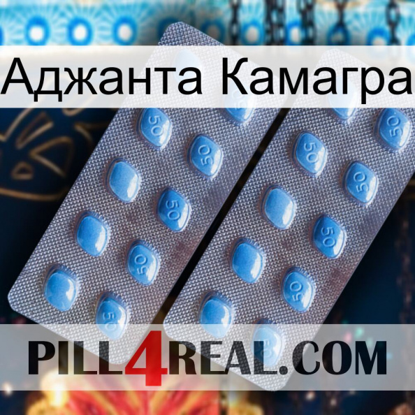 Аджанта Камагра viagra4.jpg